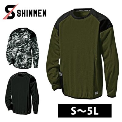 5L シンメン 秋冬作業服 作業着 AIR ARMOUR マルチポケットソフトライニングシャツ 0539