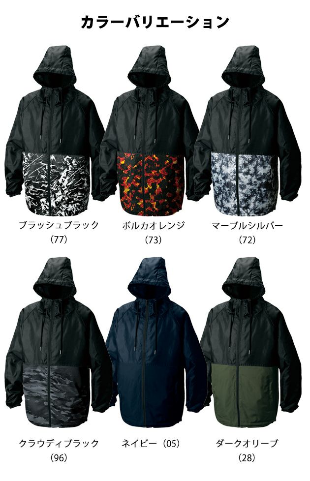 M～4L シンメン 防寒作業服 防寒着 ライトリペルフーディ 07380