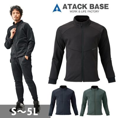 ATACK BASE アタックベース 防寒作業服 防寒着 ウインドブロックギアJK 6911