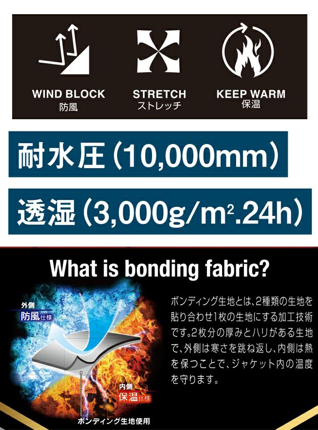 ATACK BASE アタックベース 防寒作業服 防寒着 ウインドブロックギアJK 6911