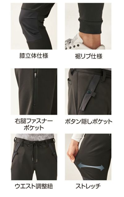 ATACK BASE アタックベース 防寒作業服 防寒着 ウインドブロックギアジョガー 6922