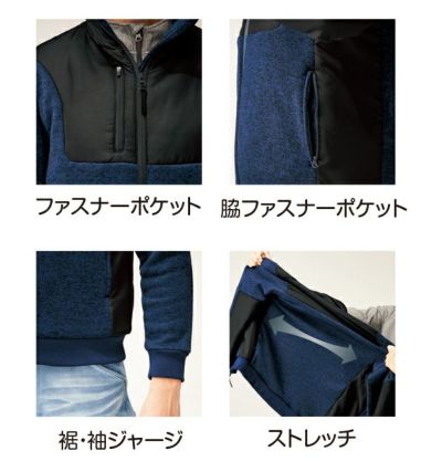 ATACK BASE アタックベース 防寒作業服 防寒着 ウインドブロックライトJK 7911