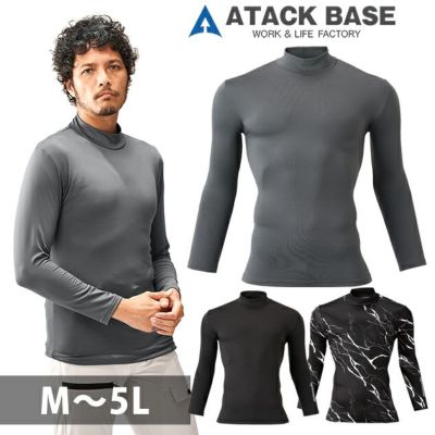 ATACK BASE アタックベース 秋冬インナー 発熱モックネック 46615