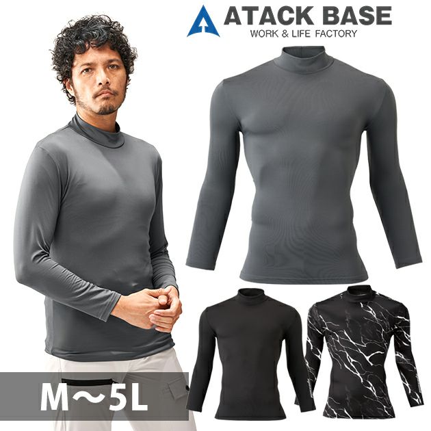 ATACK BASE アタックベース 秋冬インナー 発熱モックネック 46615