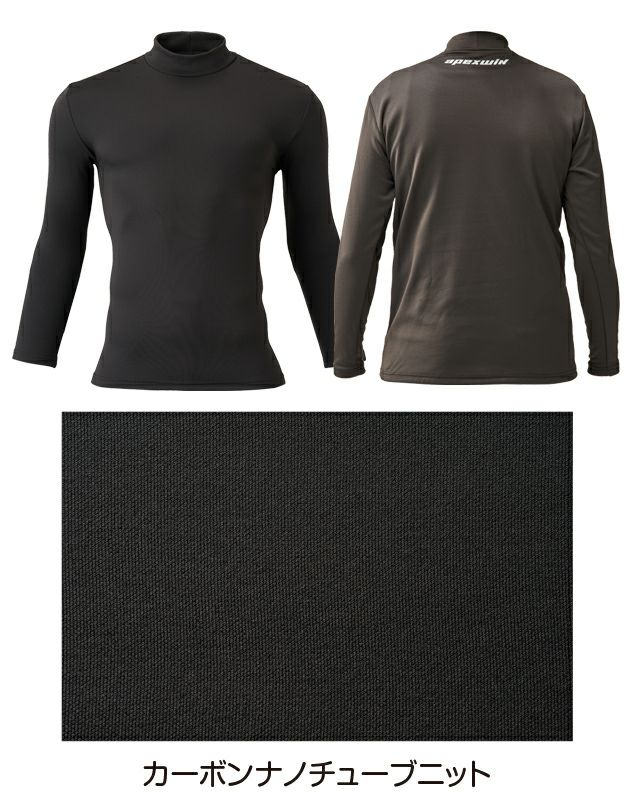 ATACK BASE アタックベース 秋冬インナー 発熱モックネック 46615