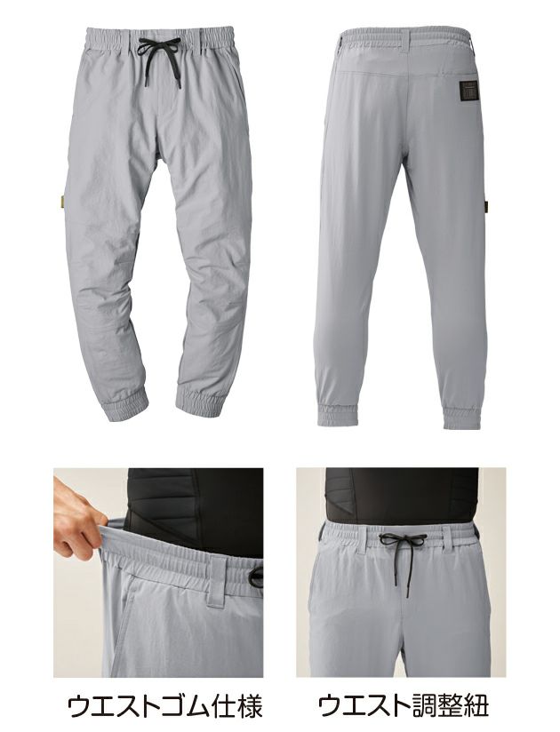 HUMMER ハマー 秋冬作業服 作業着 Wストレッチジョガーパンツ 27082