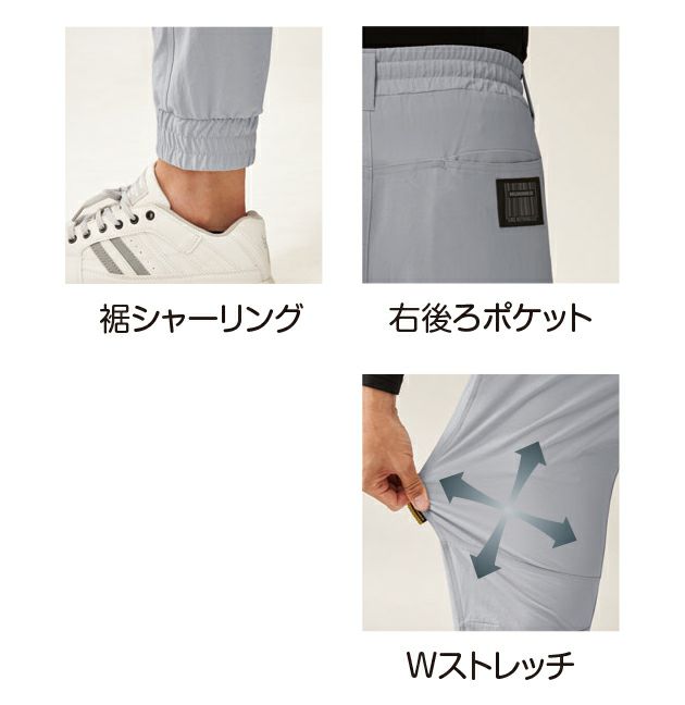 HUMMER ハマー 秋冬作業服 作業着 Wストレッチジョガーパンツ 27082