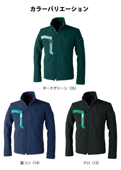 S～4L 寅壱 秋冬作業服 作業着 ワークジャケット 3630-124