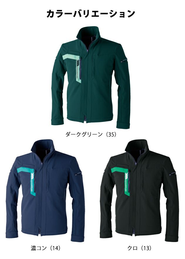 S～4L 寅壱 秋冬作業服 作業着 ワークジャケット 3630-124