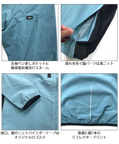 5L 寅壱 秋冬作業服 作業着 ウインドブレーカージャケット 3372-124