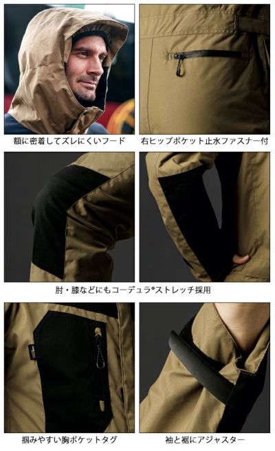 S～LL AUTO-BI 山田辰 つなぎ服 作業着 つなぎ服（防寒） 23030