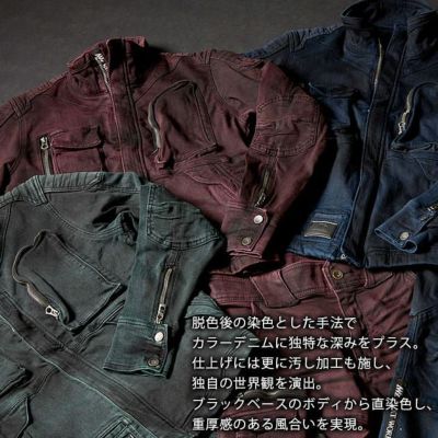 ネクストワーカーズ NEXT WORKERZ 秋冬作業服 作業着 デニムジャケット NWZ-10T