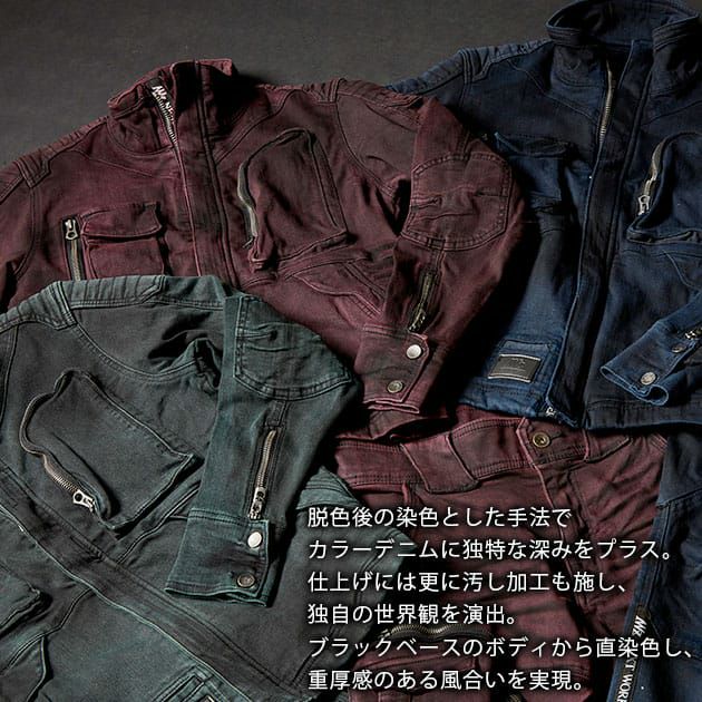 ネクストワーカーズ NEXT WORKERZ 秋冬作業服 作業着 デニムジャケット NWZ-10T