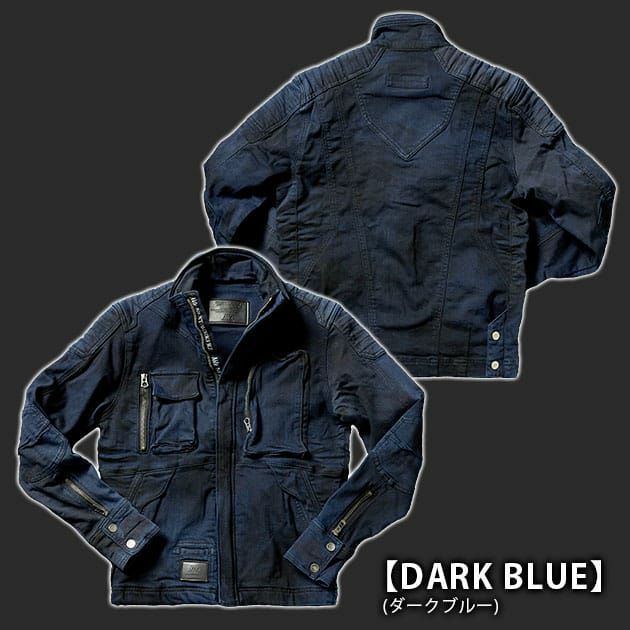 ネクストワーカーズ NEXT WORKERZ 秋冬作業服 作業着 デニムジャケット NWZ-10T