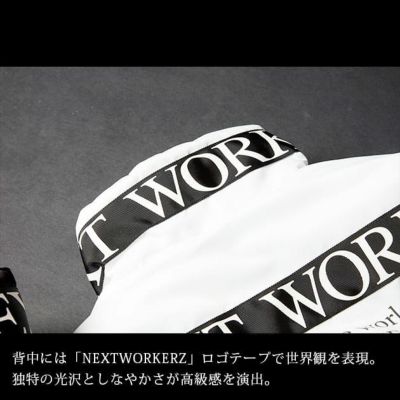 ネクストワーカーズ NEXT WORKERZ 防寒作業服 防寒着 スタンドベスト NWZ-VST-01