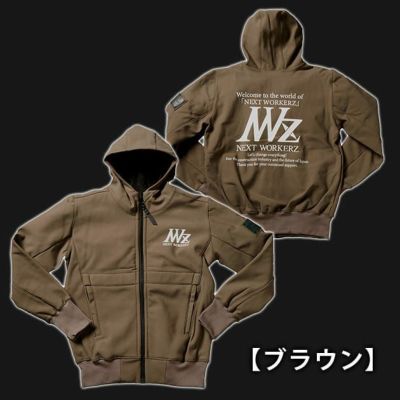 ネクストワーカーズ NEXT WORKERZ 防寒作業服 防寒着 フーディー NWZ-18