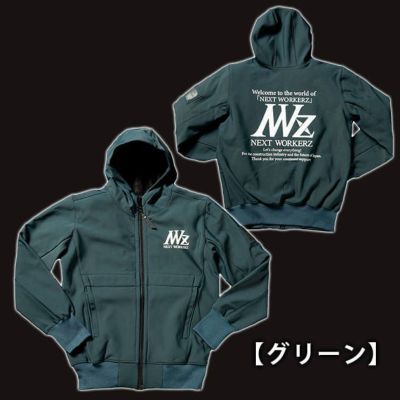 ネクストワーカーズ NEXT WORKERZ 防寒作業服 防寒着 フーディー NWZ-18