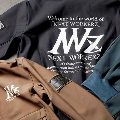 ネクストワーカーズ NEXT WORKERZ 防寒作業服 防寒着 フーディー NWZ-18