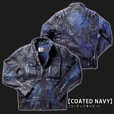 ネクストワーカーズ NEXT WORKERZ 秋冬作業服 作業着 デニムジャケット(COATED NAVY) NWZ-9T