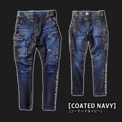 ネクストワーカーズ NEXT WORKERZ 秋冬作業服 作業着 デニムパンツ(COATED NAVY) NWZ-9P