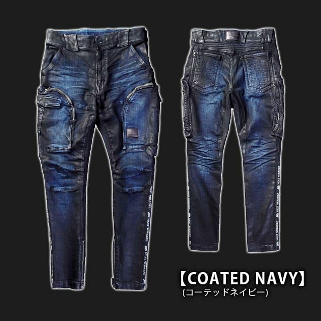 ネクストワーカーズ NEXT WORKERZ 秋冬作業服 作業着 デニムパンツ(COATED NAVY) NWZ-9P