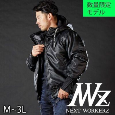 NEXT WORKERZ(ネクストワーカーズ)通販専門店【公式】ワークストリート