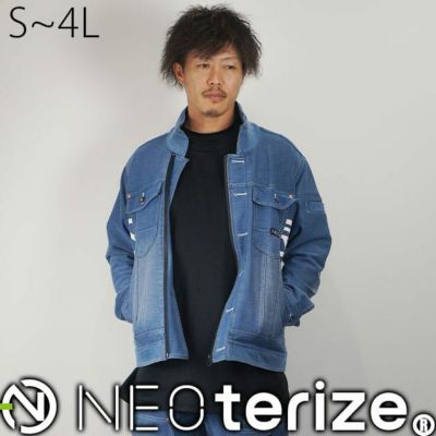 S～4L ネオテライズ NEOterize 秋冬作業服 作業着 ニットデニムジャケット 8110