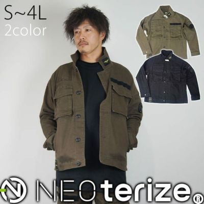 S～4L ネオテライズ NEOterize 秋冬作業服 作業着 フィールドジャケット 8220 |｜ワークストリート