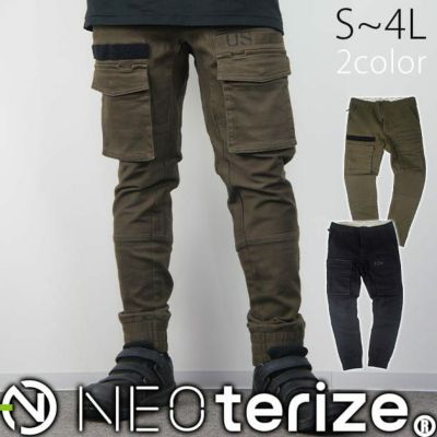 NEOterize ネオテライズ 8220 \u0026 8223 Col.01 上下8220MIKU