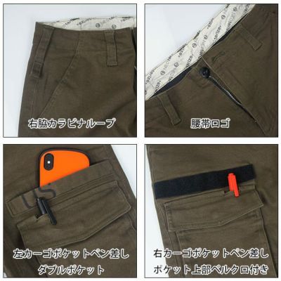 S～4L ネオテライズ NEOterize 秋冬作業服 作業着 パラシュート