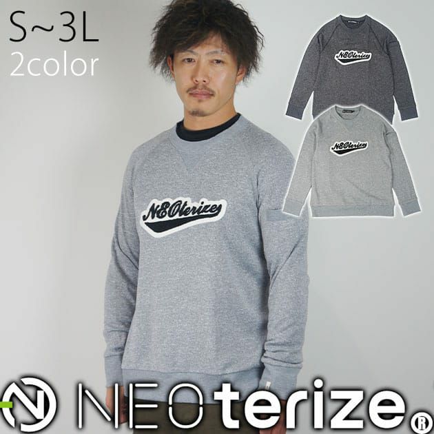 S～3L ネオテライズ NEOterize 秋冬作業服 作業着 ニットシャツ 6225