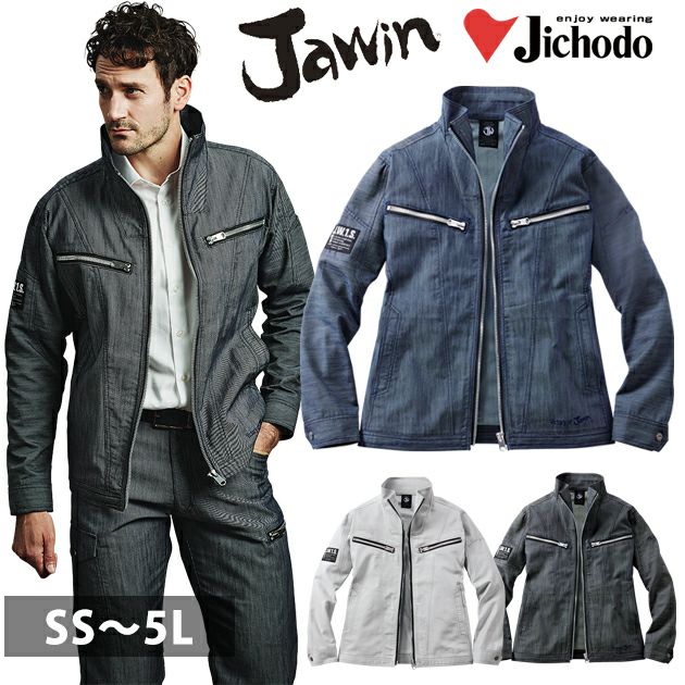 SS～EL 自重堂 秋冬作業服 作業着 Jawin ストレッチジャンパー 53400