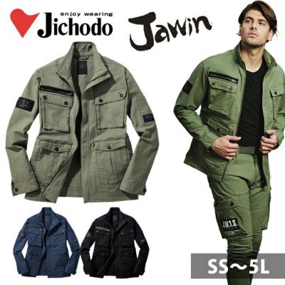 SS～EL 自重堂 秋冬作業服 作業着 Jawin ストレッチジャンパー 53500