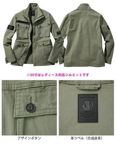 SS～EL 自重堂 秋冬作業服 作業着 Jawin ストレッチジャンパー 53500