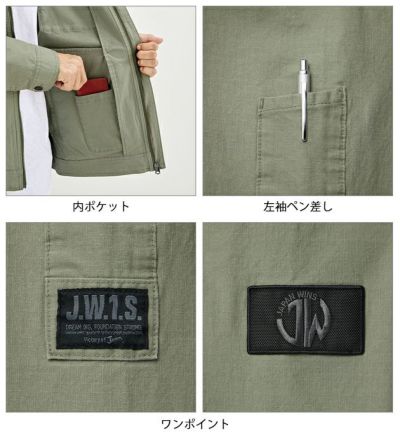 4L～5L 自重堂 秋冬作業服 作業着 Jawin ストレッチジャンパー 53500