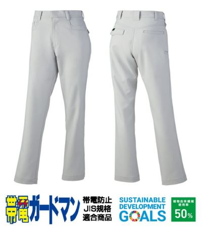 59～101 自重堂 秋冬作業服 作業着 エコ製品制電レディースパンツ 72806