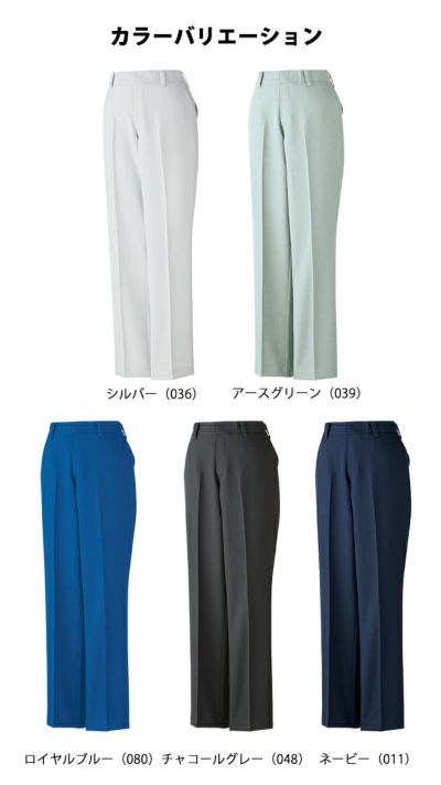 59～101 自重堂 秋冬作業服 作業着 エコ製品制電レディースパンツ 83906