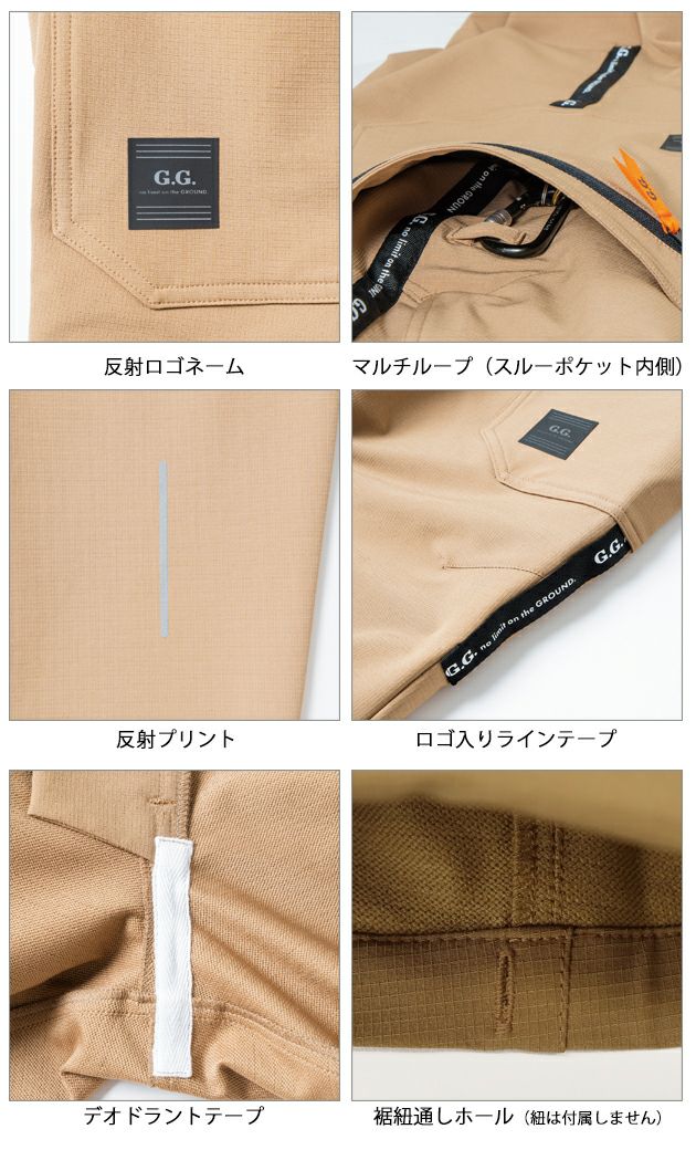 S～3L SOWA 桑和 秋冬作業服 作業着 カーゴパンツ 8472-08