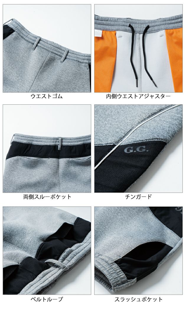 S～3L SOWA 桑和 防寒作業服 防寒着 ストレッチ軽防寒ジョガーパンツ 7674-07