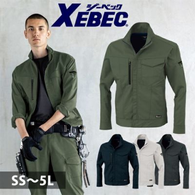 XEBEC ジーベック 作業着 秋冬作業服 ブルゾン 2100 |｜ワークストリート