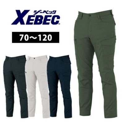 70～120 XEBEC ジーベック 秋冬作業服 作業着 ラットズボン 1763