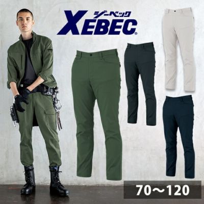 70～120 XEBEC ジーベック 秋冬作業服 作業着 スラックス 1762