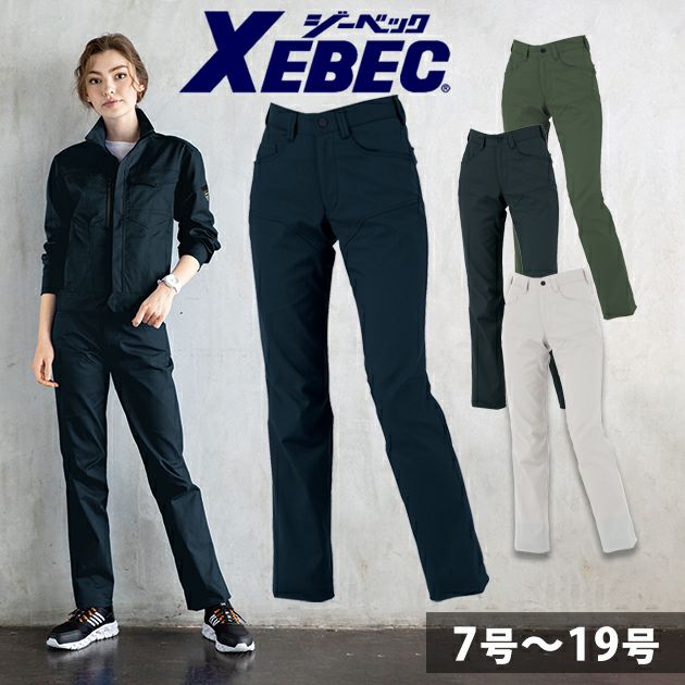 7～19 XEBEC ジーベック 秋冬作業服 作業着 レディーススラックス 1764