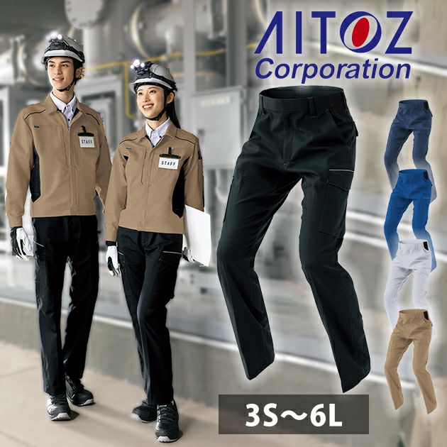 3S～5L アイトス 秋冬作業服 作業着 カーゴパンツ（ノータック）（男女兼用） AZ-3521