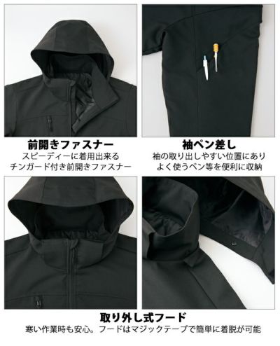 SS～LL アイトス 防寒作業服 防寒着 原着ストレッチウォッシャブル軽防寒ジャケット（男女兼用） AZ-10316