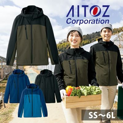 3L～4L アイトス 防寒作業服 防寒着 原着ストレッチウォッシャブル軽防寒ジャケット（男女兼用） AZ-10316