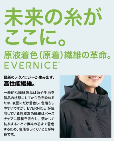 5L アイトス 防寒作業服 防寒着 原着ストレッチウォッシャブル軽防寒ジャケット（男女兼用） AZ-10316