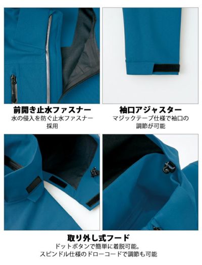 SS～3L アイトス 秋冬作業服 作業着 原着全天候型ストレッチジャケット（男女兼用） AZ-562411