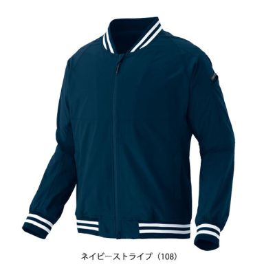 作業用 HUMA3Dストレッチ軽防寒ブルゾン アイトスAITOZ az-10317