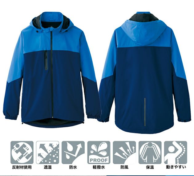SS～LL アイトス 防寒作業服 防寒着 防水防寒ストレッチジャケット（男女兼用） AZ-10314